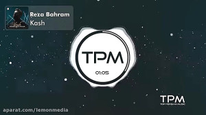 رضا بهرام  ای کاش