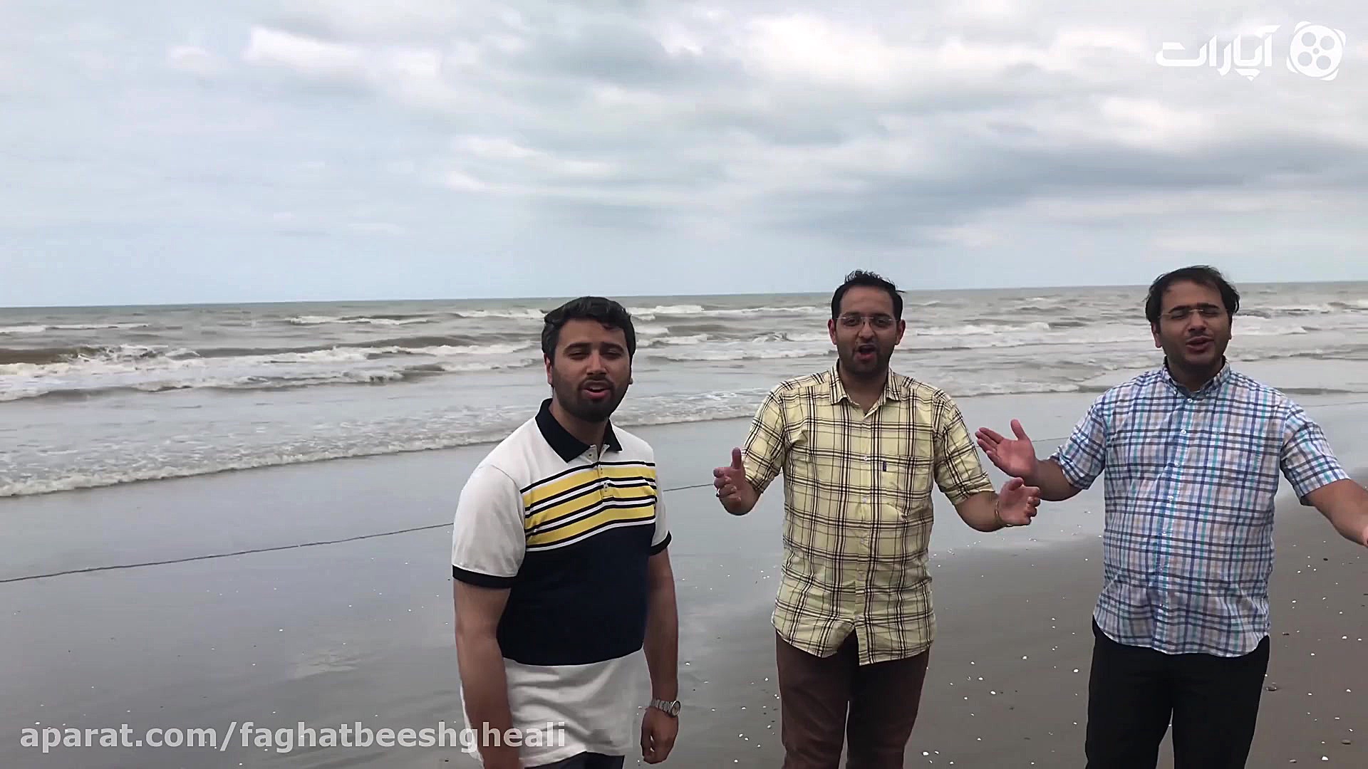 فقط به عشق علی هم آوایی گروه ا...