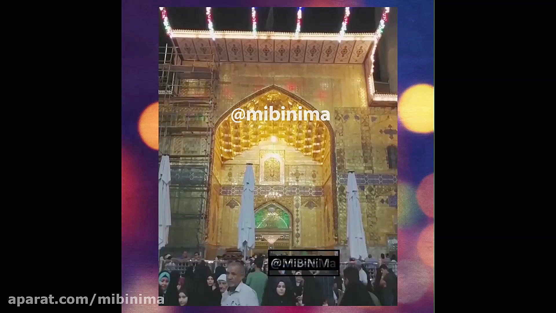 لقب خوانی امام علی (ع) در عید...