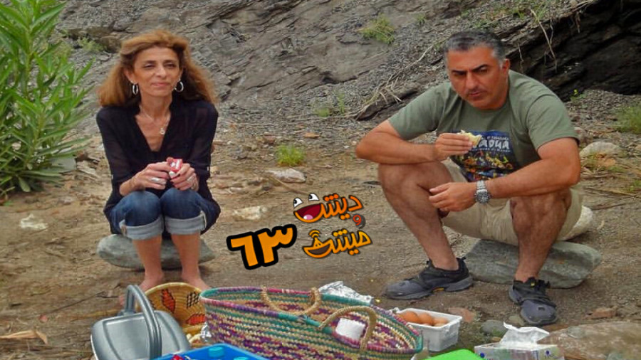 تخم مرغ‌های یک شازده