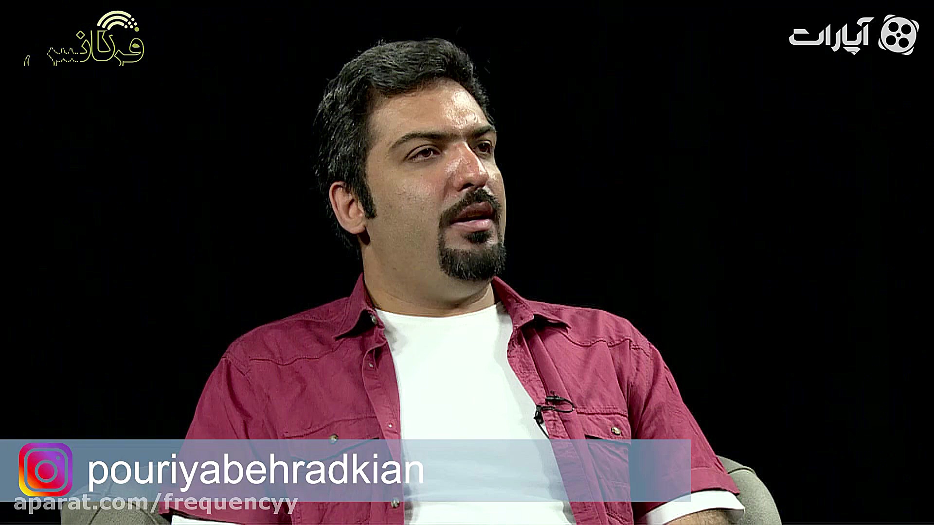 همایون فال: به بهانه شباهت با...