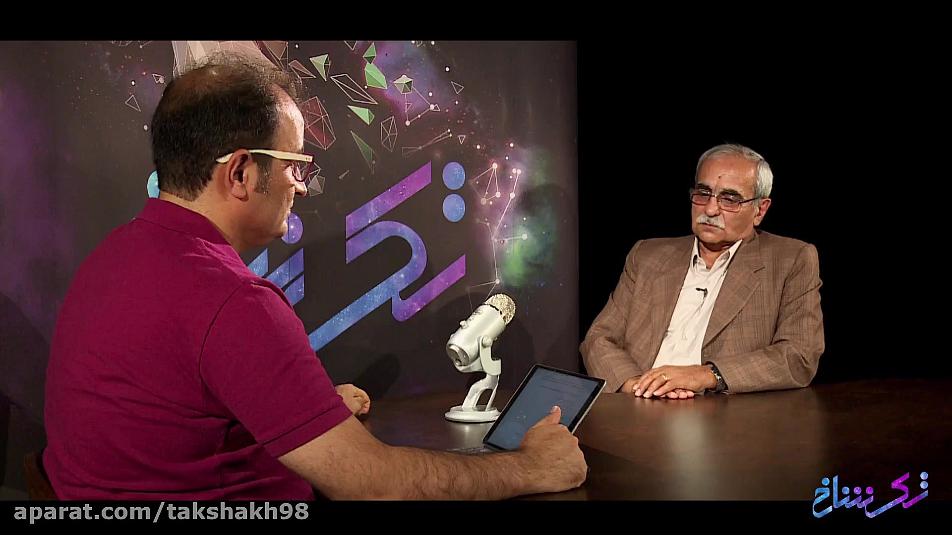 تک شاخ پنجم بنیانگذار نشر چشمه...