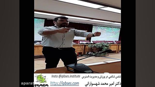 تمرین تنفس شکمی یا دیافراگمی ب...
