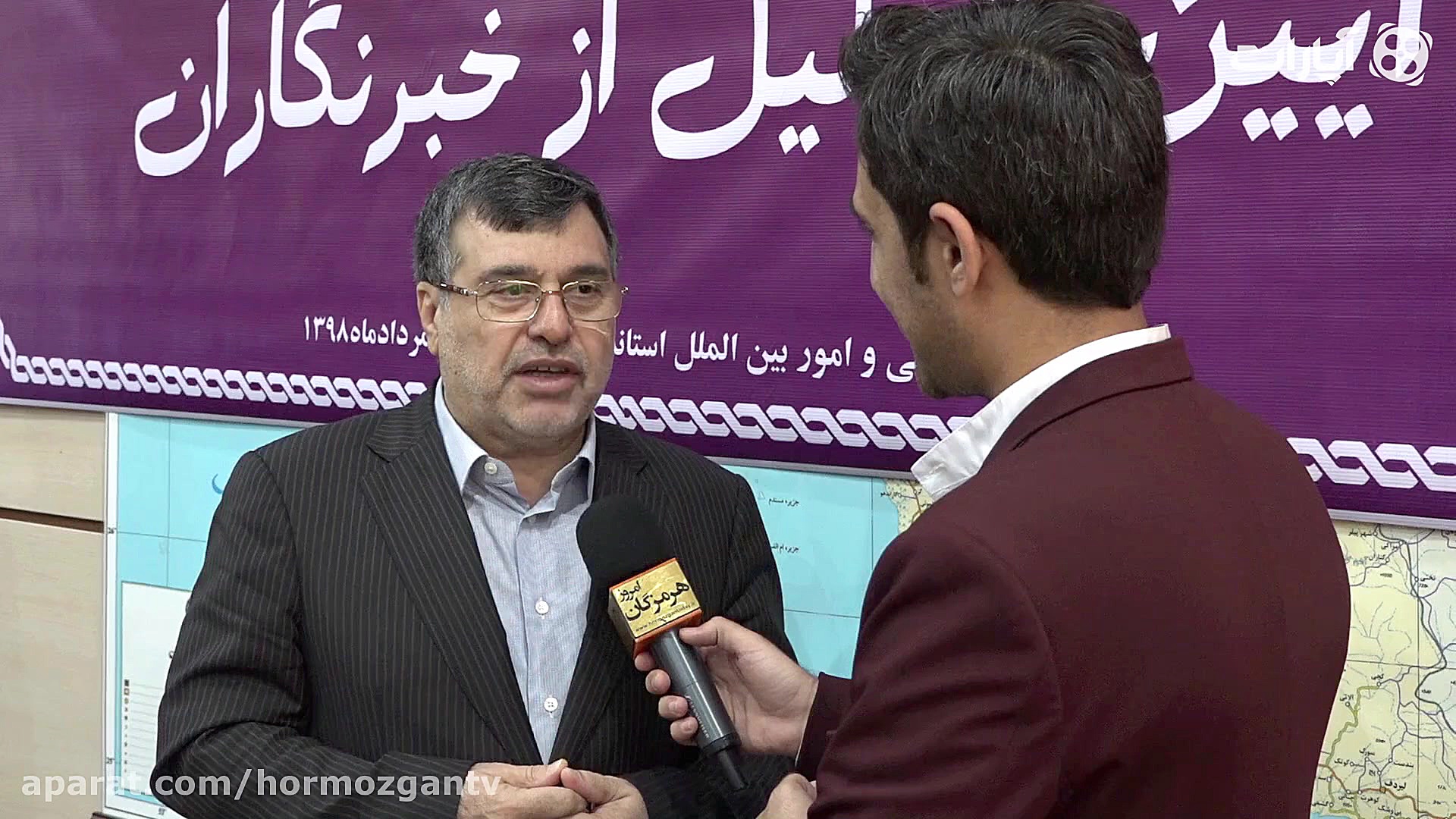 مارو می بینید؟!