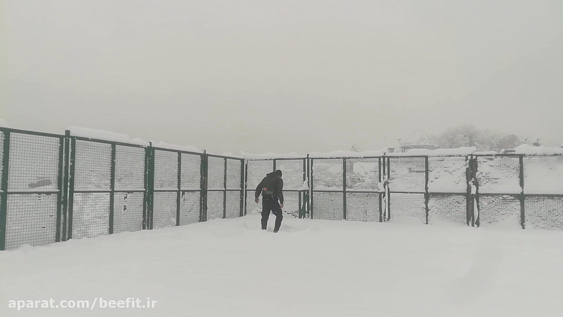 تمرین ورزشی در هوای برفی مهدی...