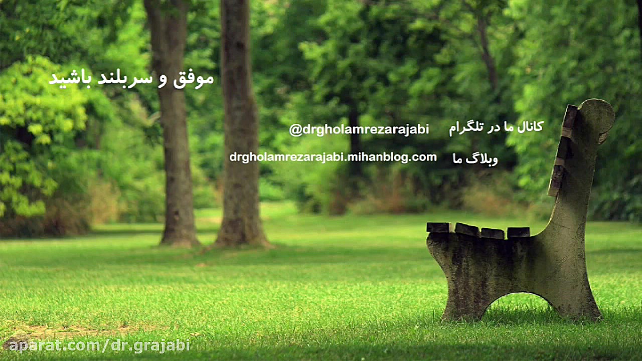 روش های کاهش استرس قسمت اول