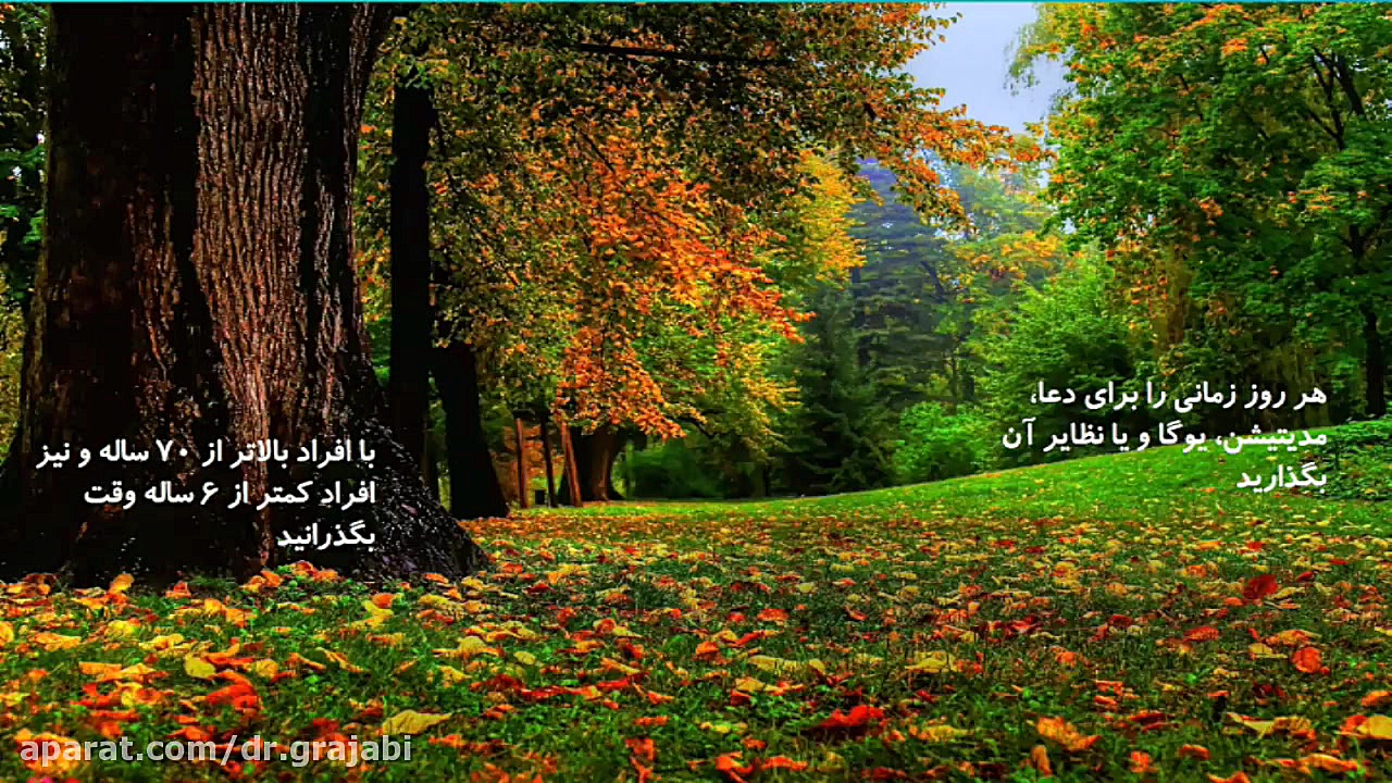 نکته هایی برای کاهش استرس
