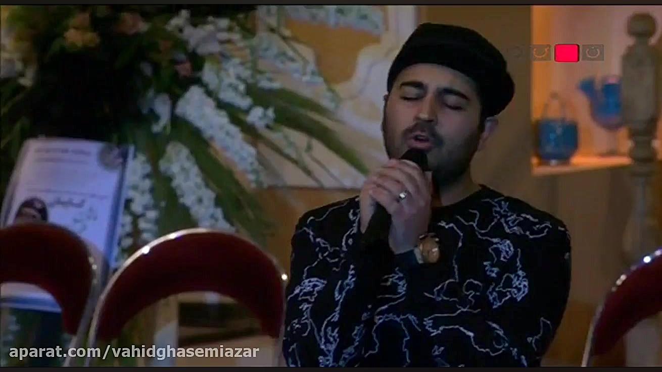 بهنام صفوی  آرامش