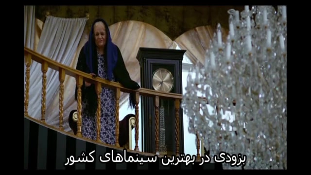 خواب زده ها زمان90ثانیه