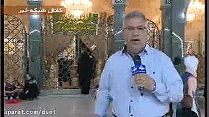 جشن عید غدیر در زینبیه دمشق