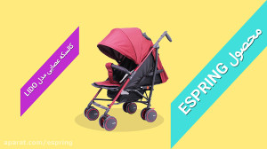 کالسکه عصایی اسپرینگ مدل لیدو