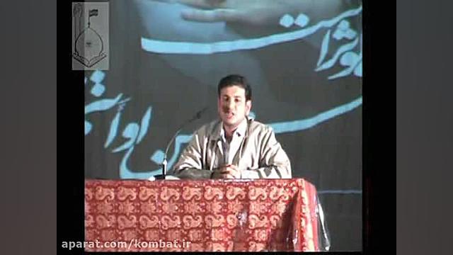 سخنرانی استاد رائفی پور با موض...