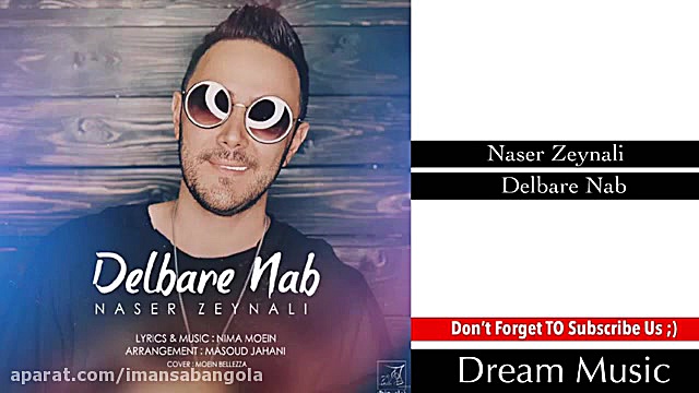 ناصر زینلی  دلبره ناب