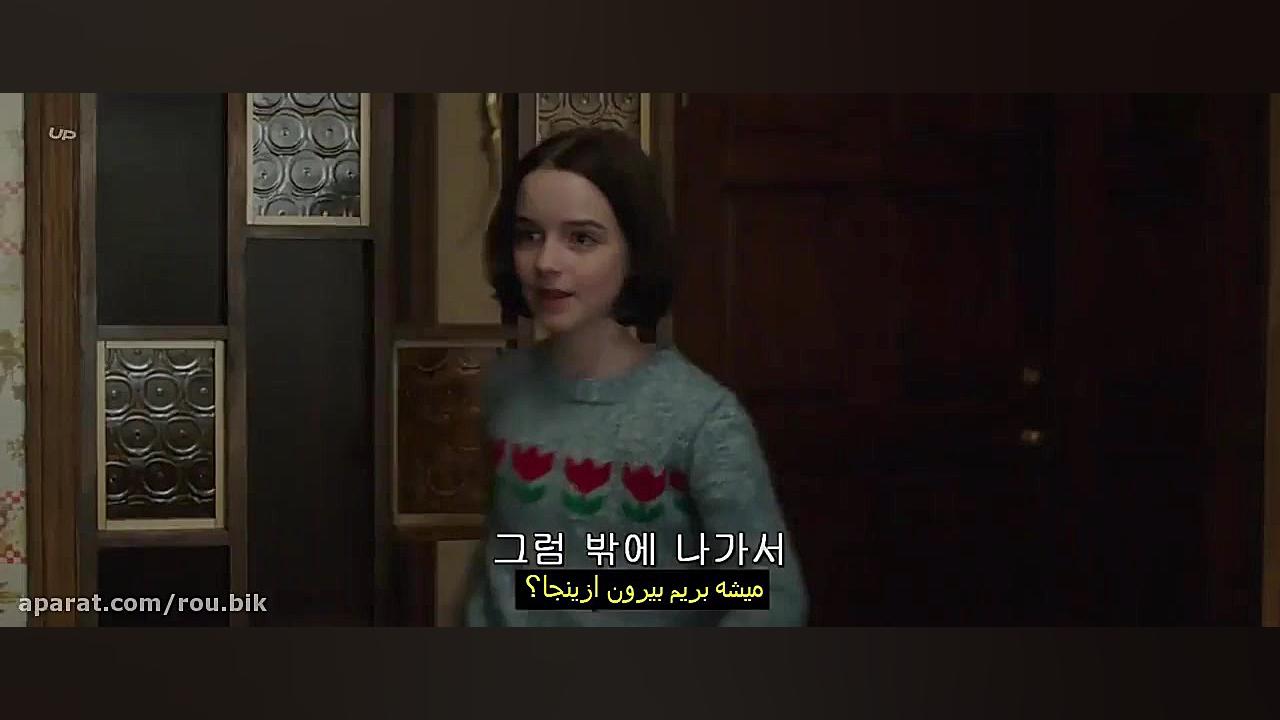 فیلم آنابل 3 :: زیرنویس فارسی چسبیده :: 2019 Annabelle Comes Home زمان5983ثانیه