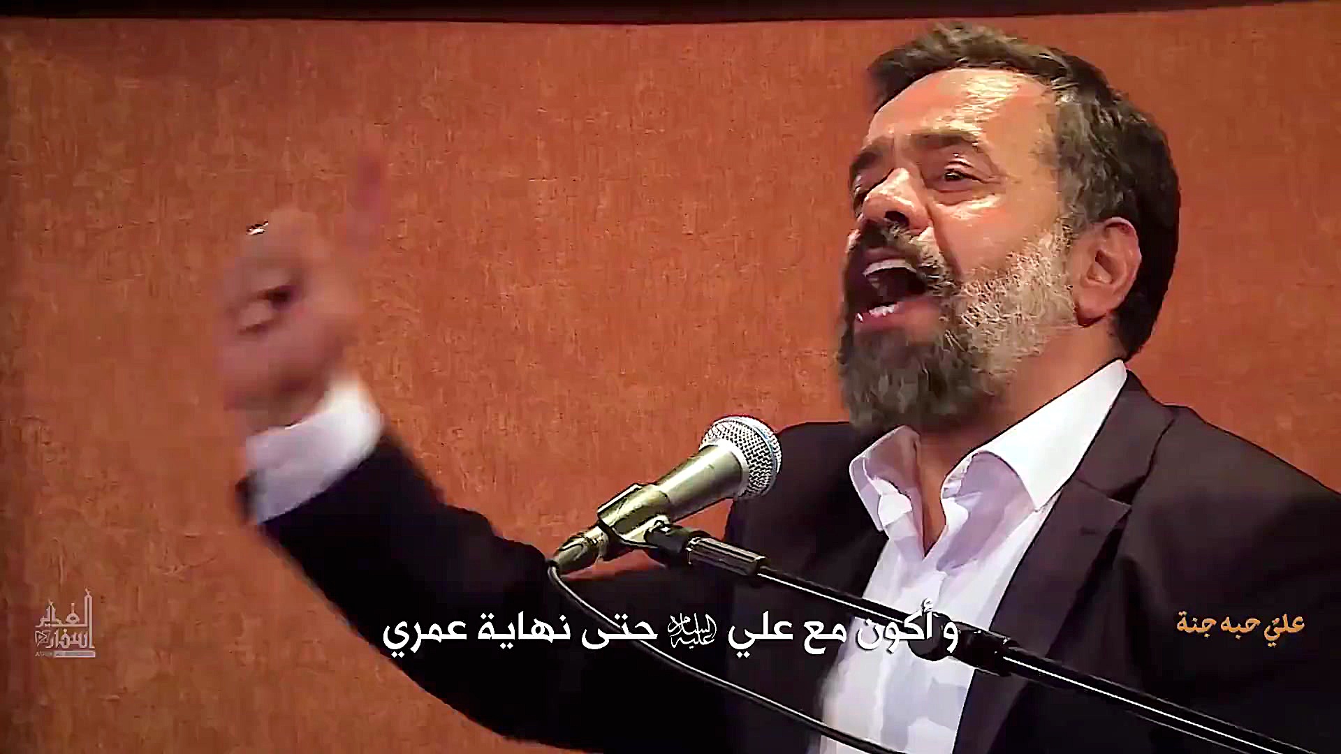 مولودی خوانی علی حبه جنه، محمو...