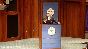 سخنرانی دکتر ظریف در نشست حقوق...