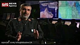 ایران بزرگ ترین کلکسیون پهپاده...