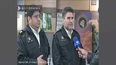 سرقت گوشی تلفن همراه از آرایشگ...