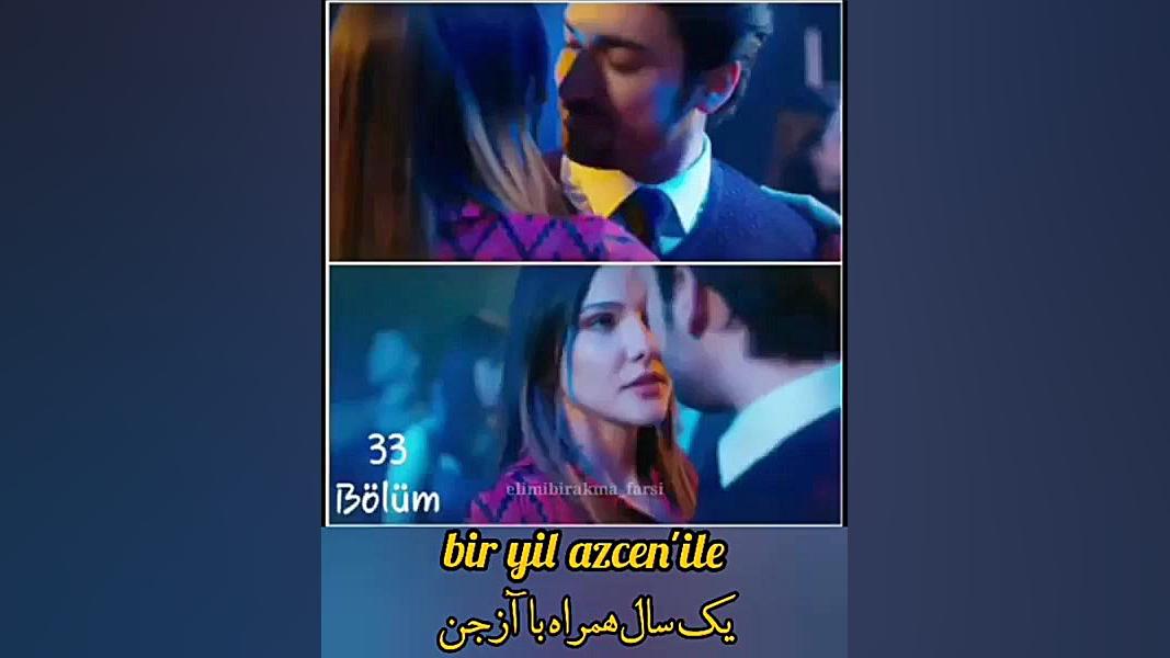 مدیر ریل دستم را رها نکن هستم