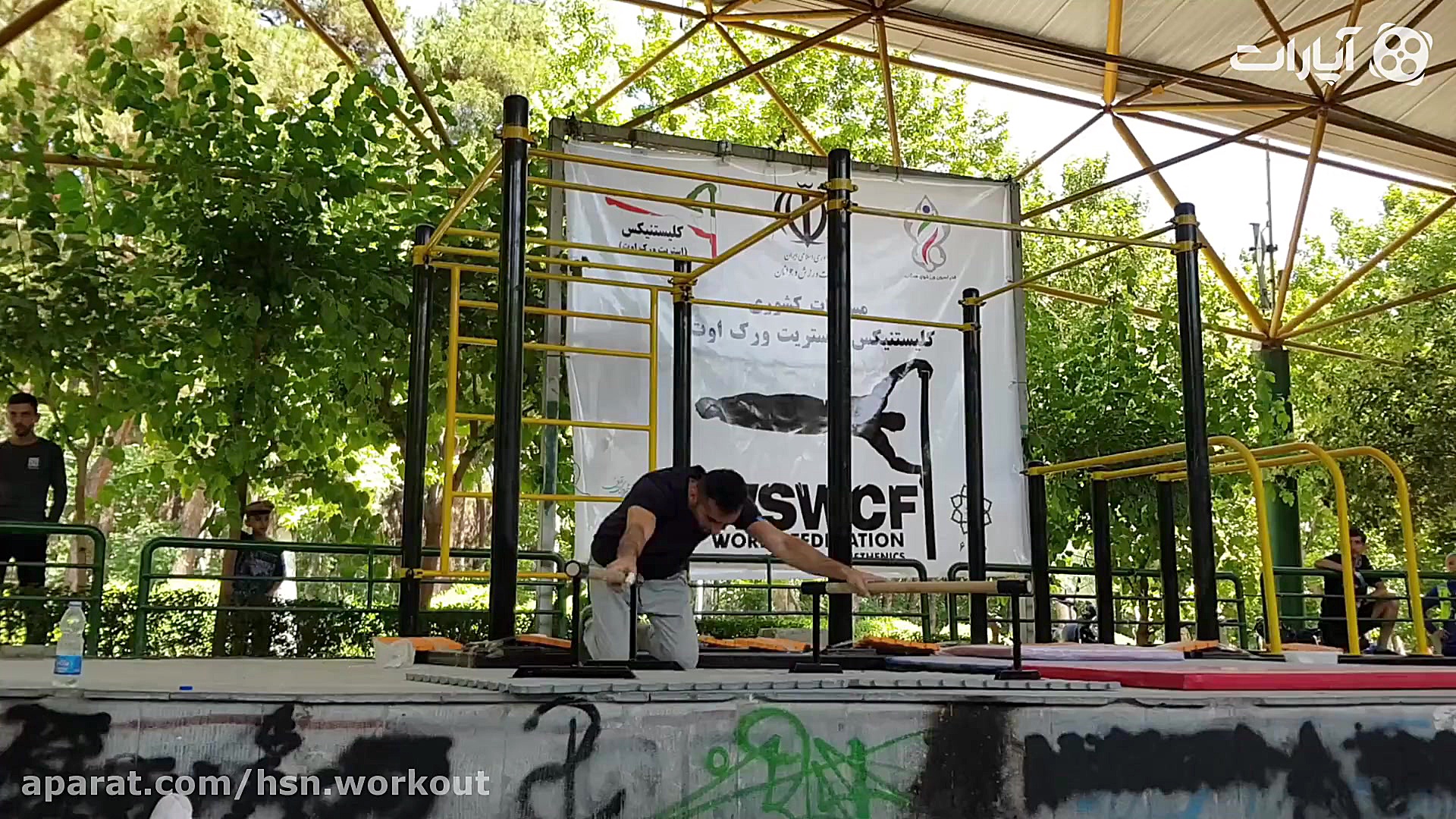 مسابقات کلیستنیکس کشوری