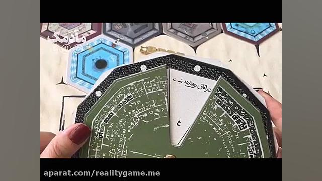 آموزش بازی رومیزی زار (مآدمک)