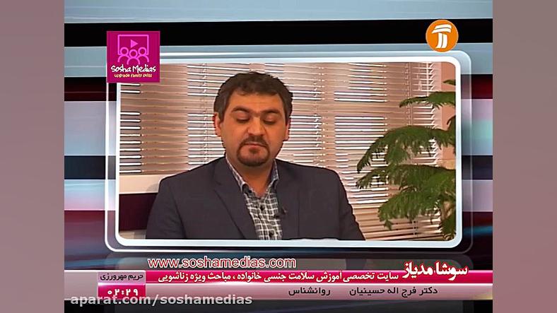 احساس گناه پس از رابطه جنسی