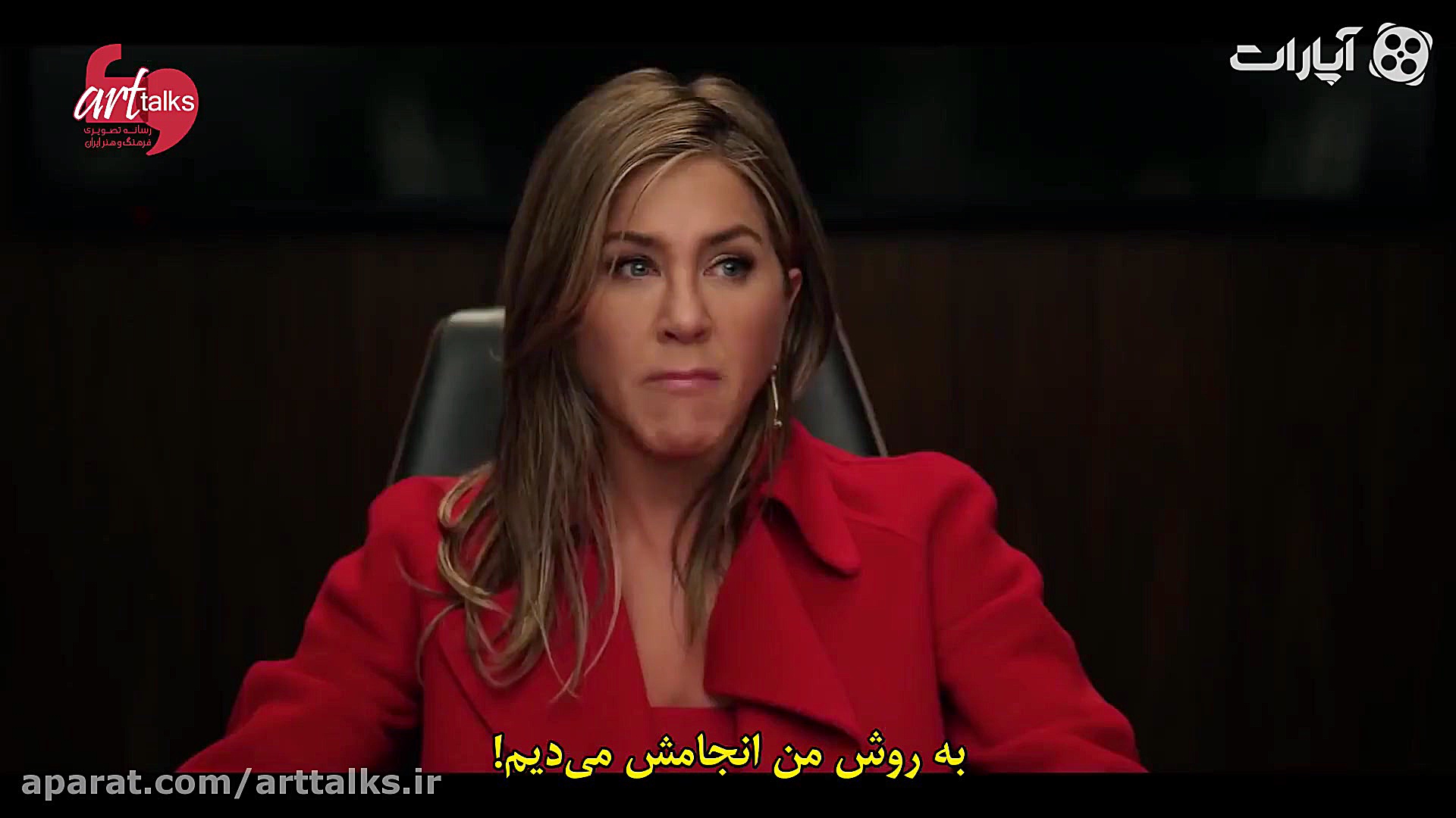 تریلر سریال برنامه صبحگاهی | ج...