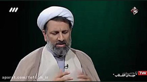 تحول بصیرت و آزادی ایران در بس...