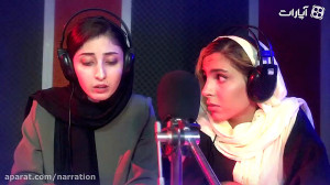 تا حالا عاشق شدی؟
