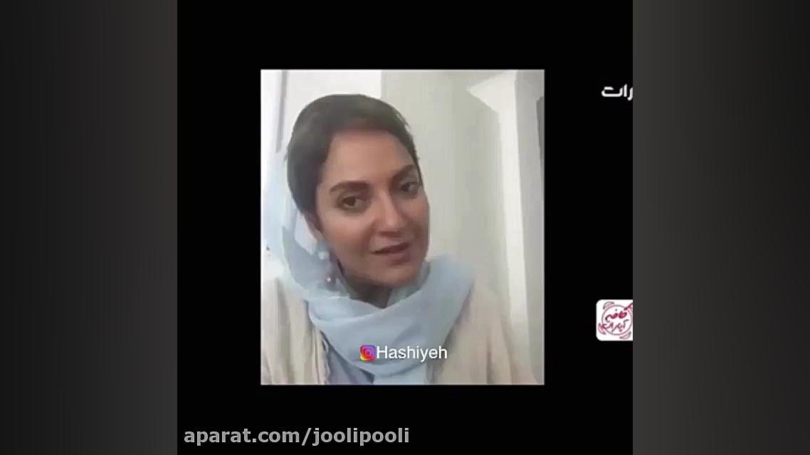 خبرهایی جدید از بازگشت مهناز ا...