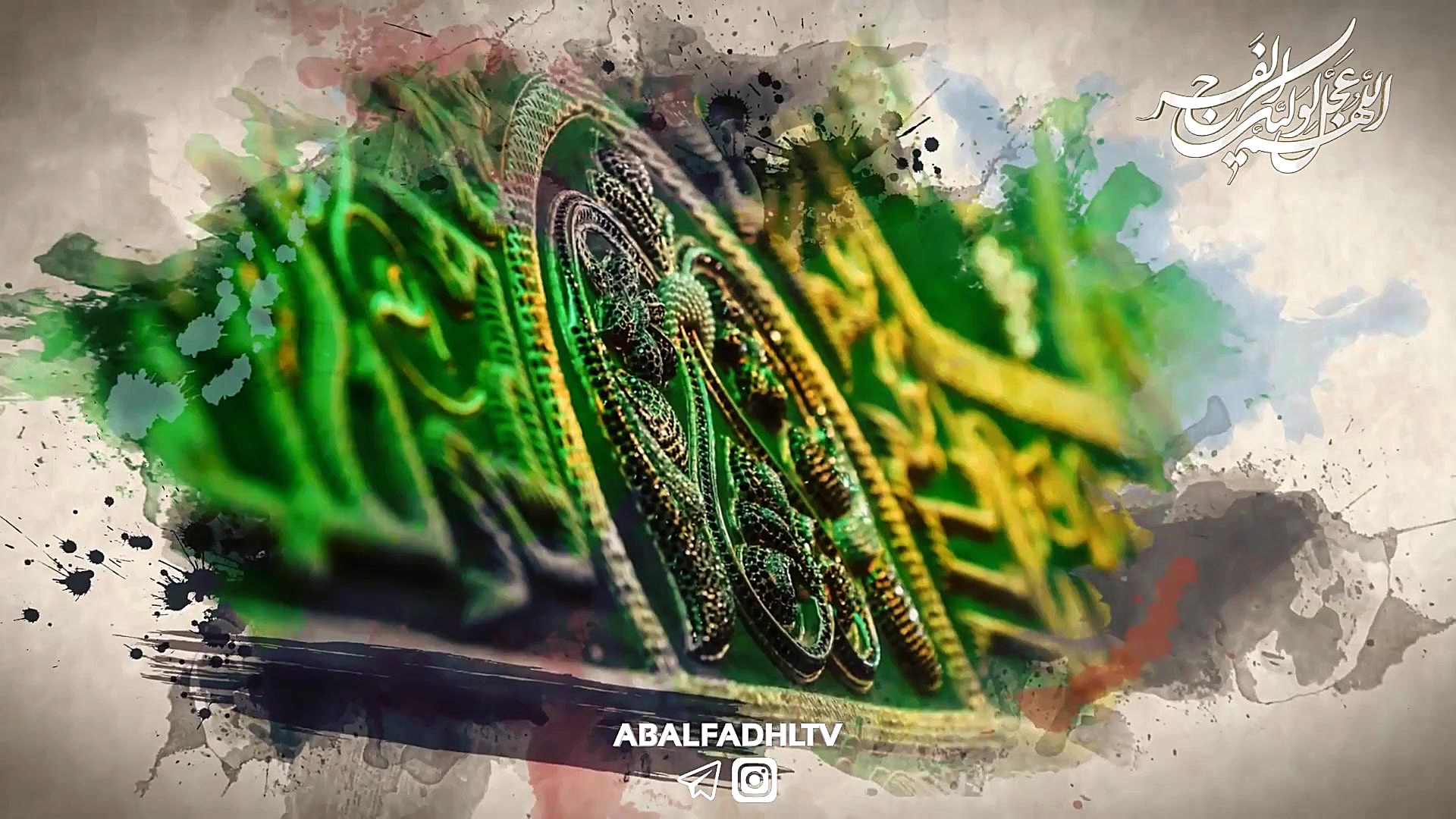 کلیپ زیبای یاحیدریاحیدر تقدیم...