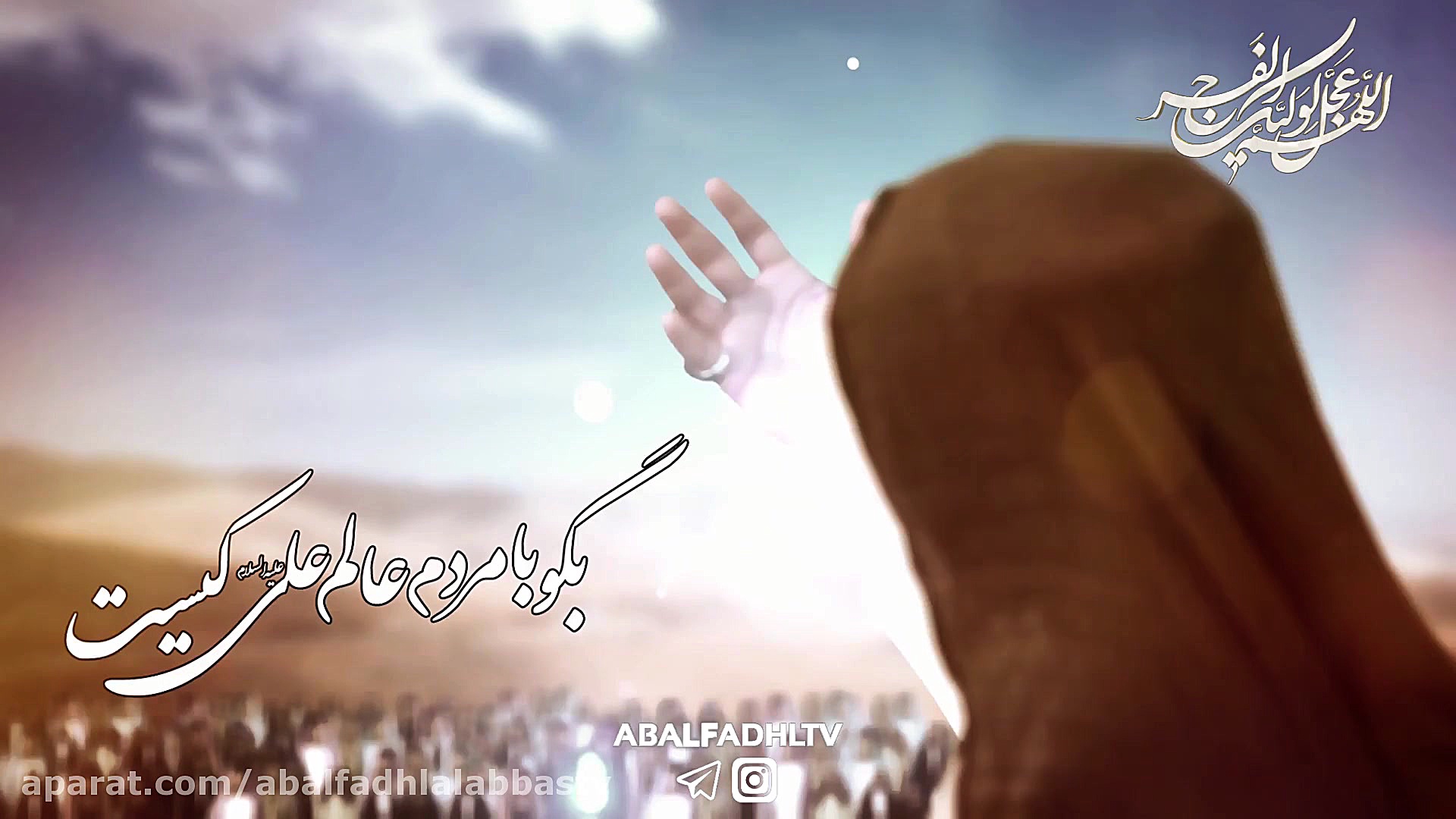 شعرخوانی بسیار زیبای استاد ساز...