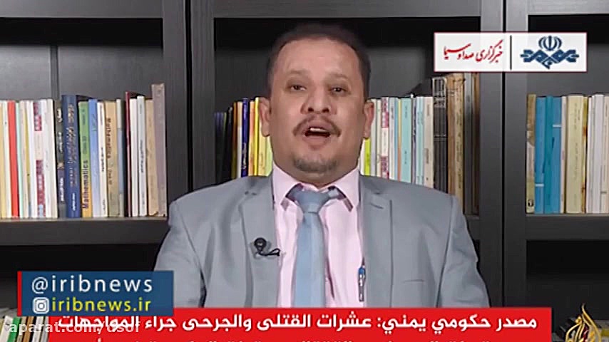 سرنگونی پهپاد آمریکایی در یمن