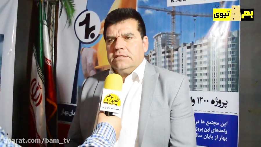 انبوه سازان