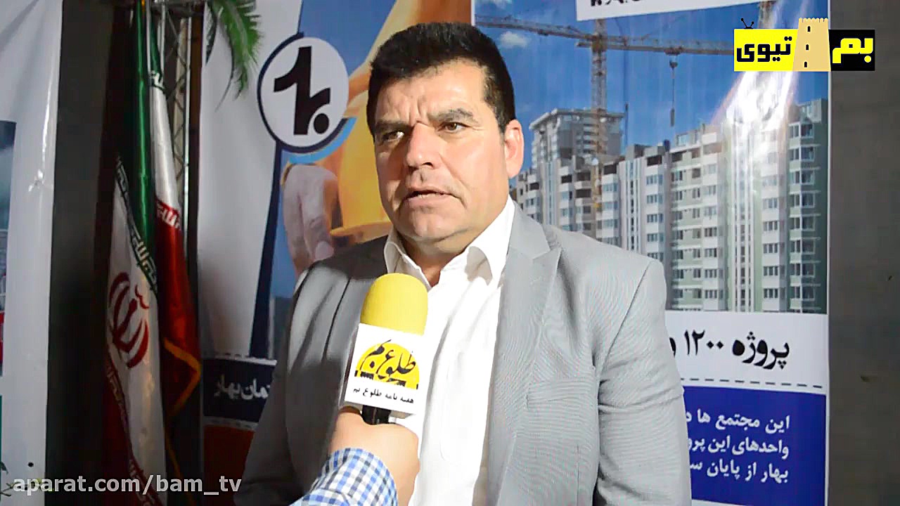 انبوه سازان