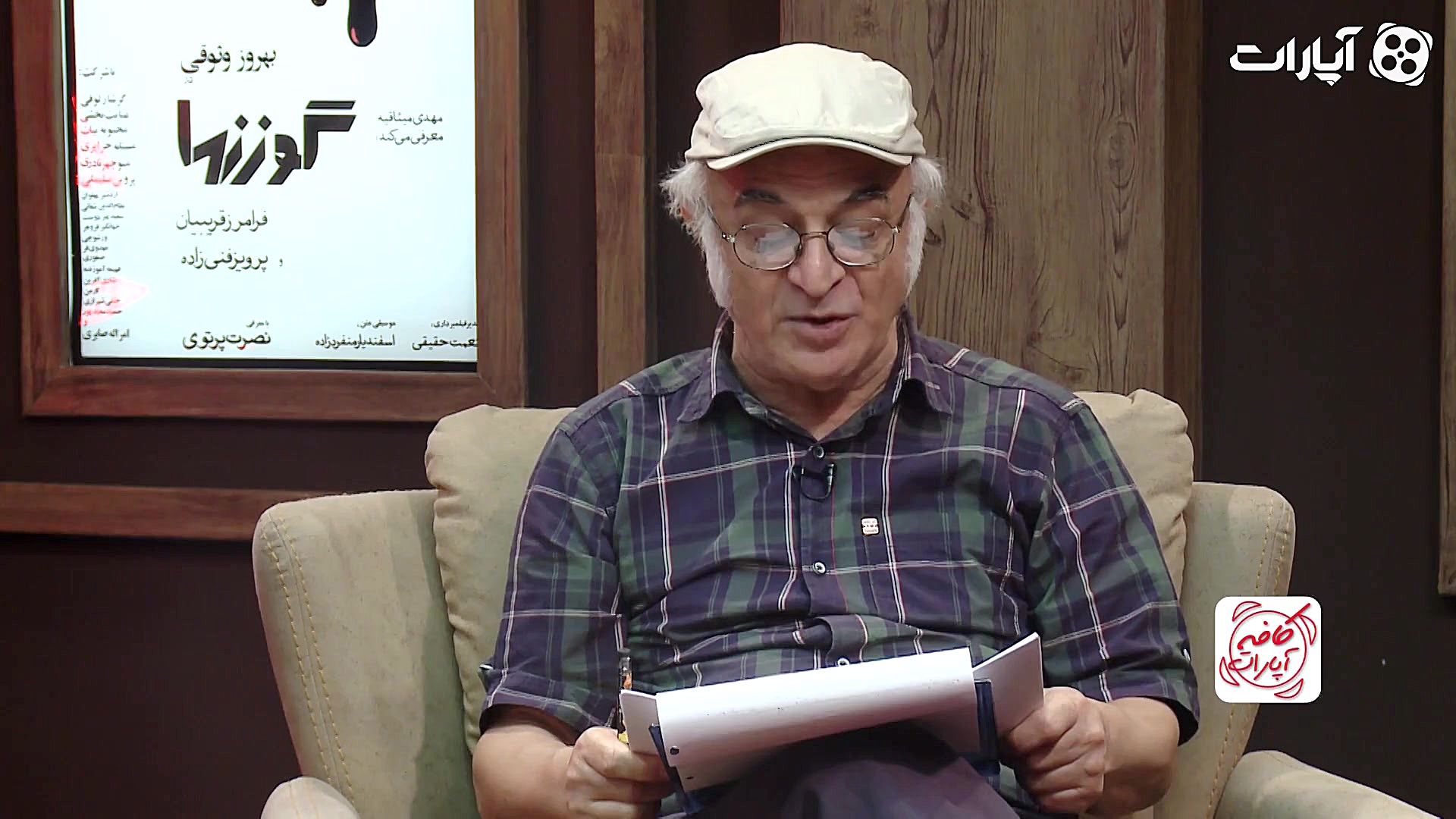 واکنش تنابنده به توییتهای مخاط...