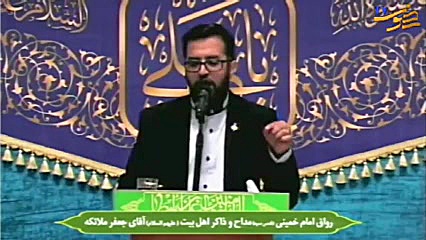 مثل میثم روز و شب از مرتضی......