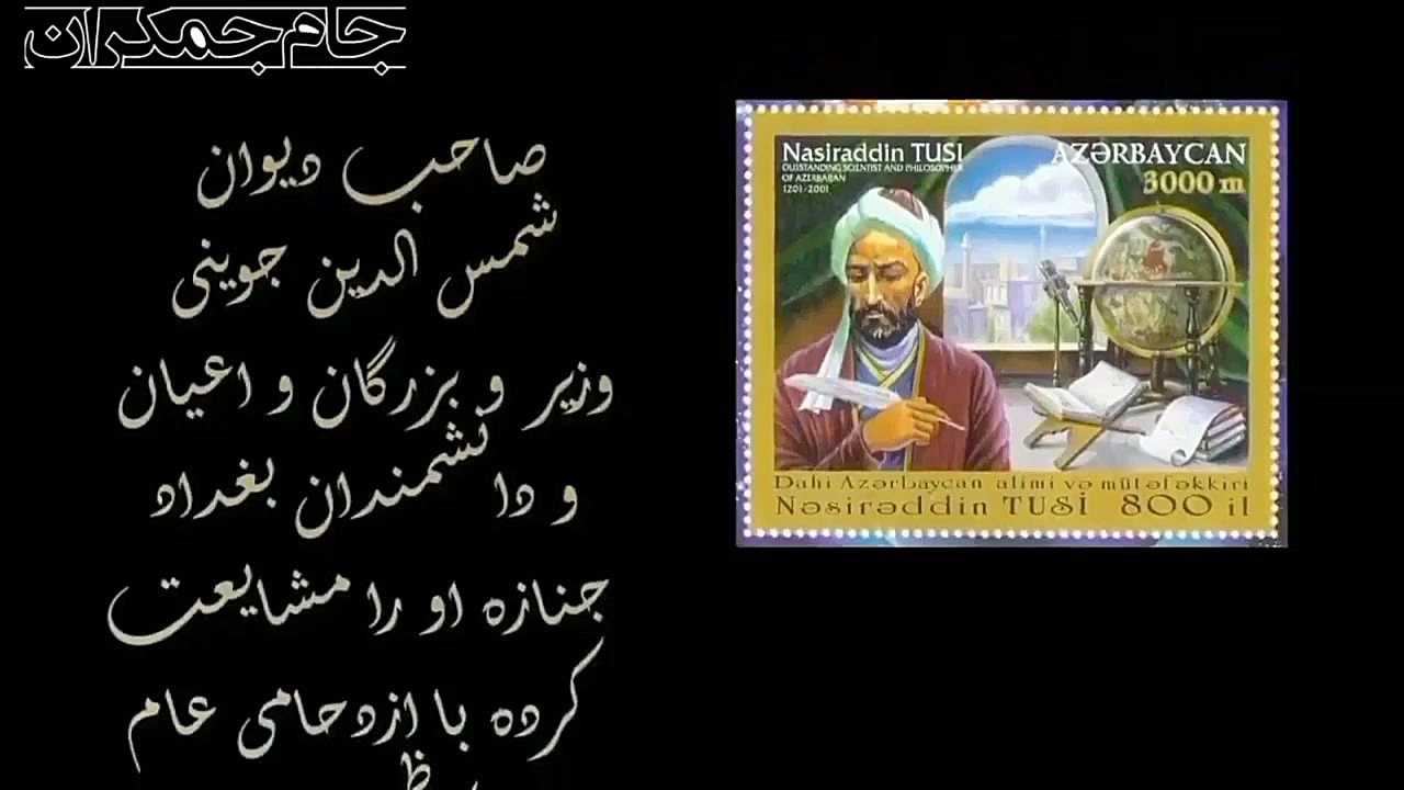 کلیپ ویژه ولادت امام موسی کاظم...