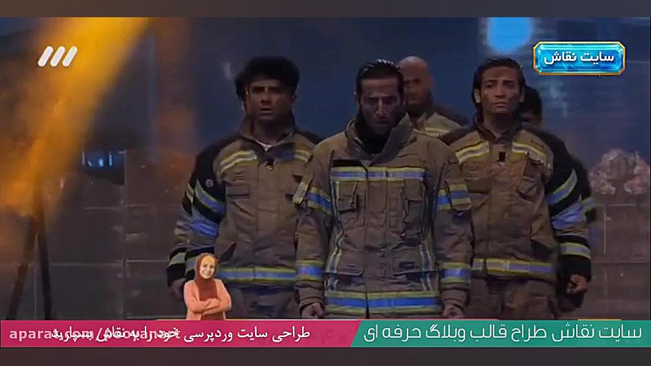 بدلکاری دیدنی ارشا اقدسی در بر...