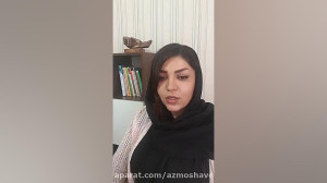 درد و دل کردن با همکار و دوست...