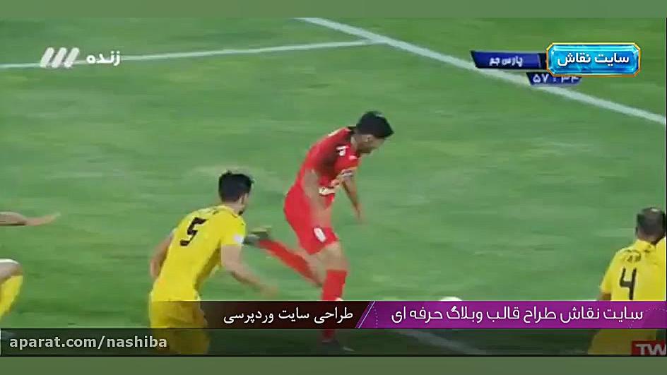 گل اول پرسپولیس به پارس جنوبی...