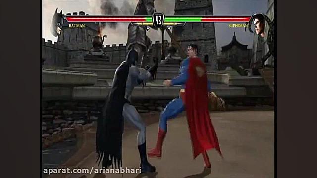 مورتال کمبت بتمن علیه سوپر من