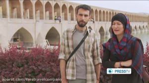 Isfahan City ( Iran Program Pr...