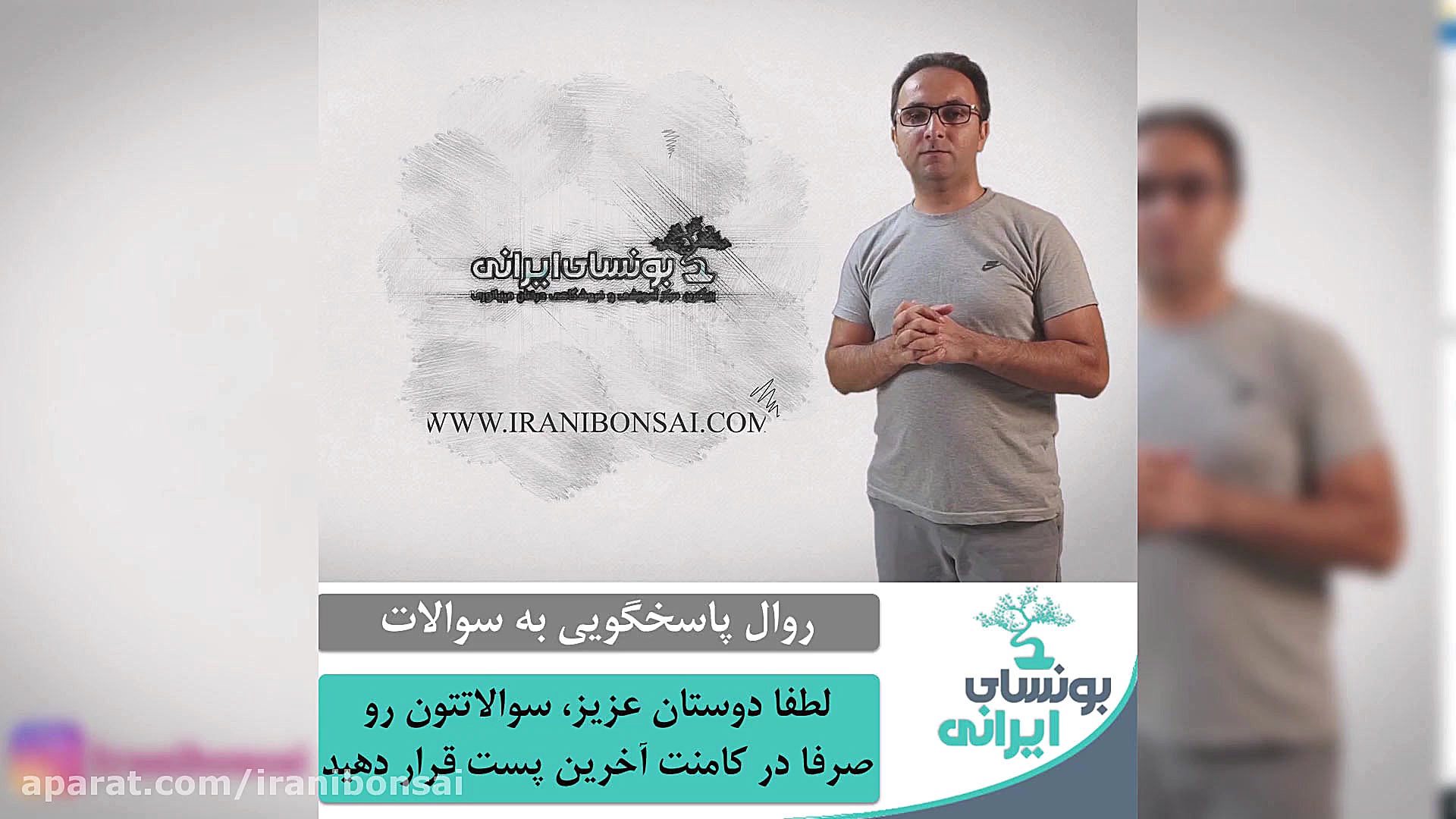 مشاوره گل و گیاه در اینستاگرام...