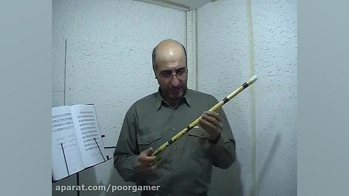 آموزش نی جلسه اول توسط استاد ف...