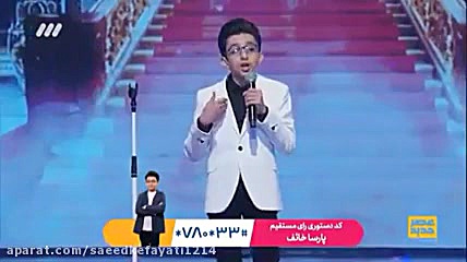 پارسا خائف ، ترانه آذری ، عصر...