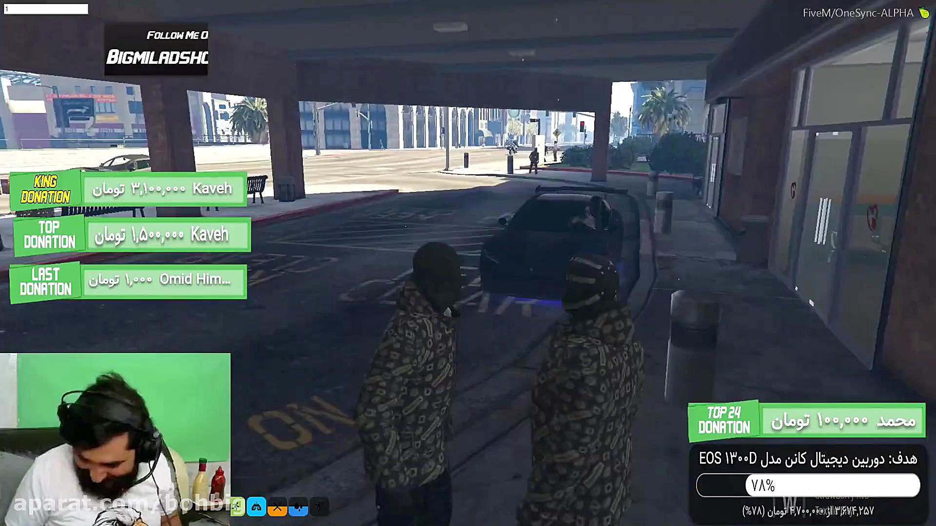 رول پلی | عموبیگ | انتحاری با...