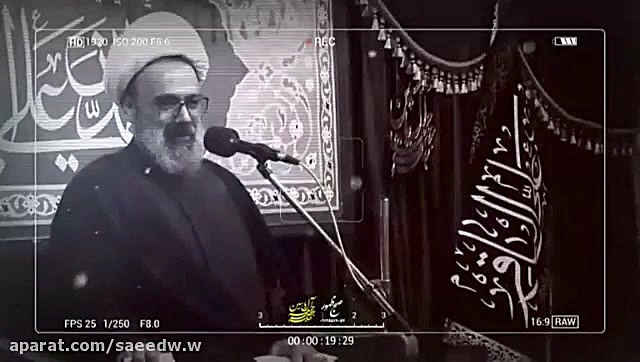 امام زمان علی یک چاه داشت...