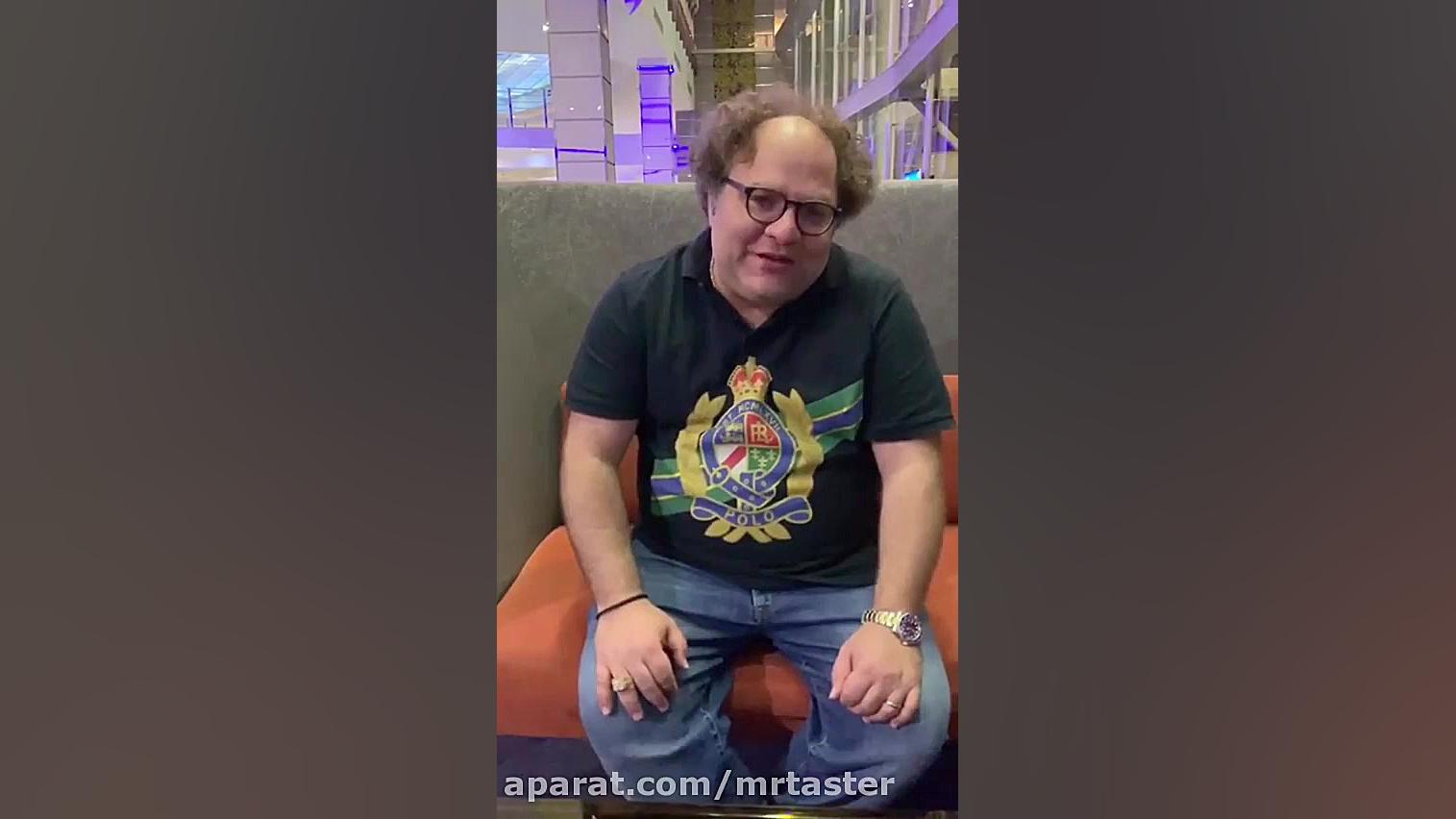 سفر مستر تیستر به استانبول آغا...