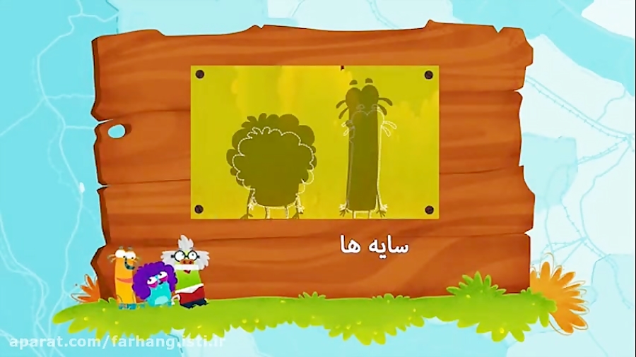 مجموعه انیمیشن های گیگول &quot...